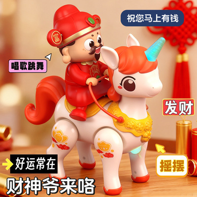 新年财神爷元宵节手提灯笼儿童电动玩具灯光音乐马年花灯地摊