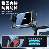 手机支架汽车车载用自动一键锁紧新能源汽车中控屏幕导航支架