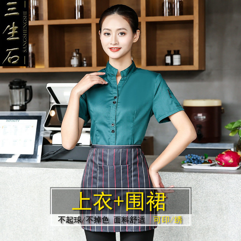 酒店工作服夏装服务员工作服短袖 快餐厅西餐厅餐饮制服送围裙