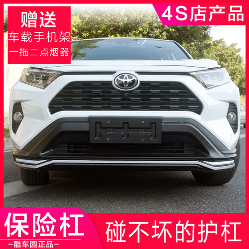 款护杠前后防撞杠改装包围保险杠