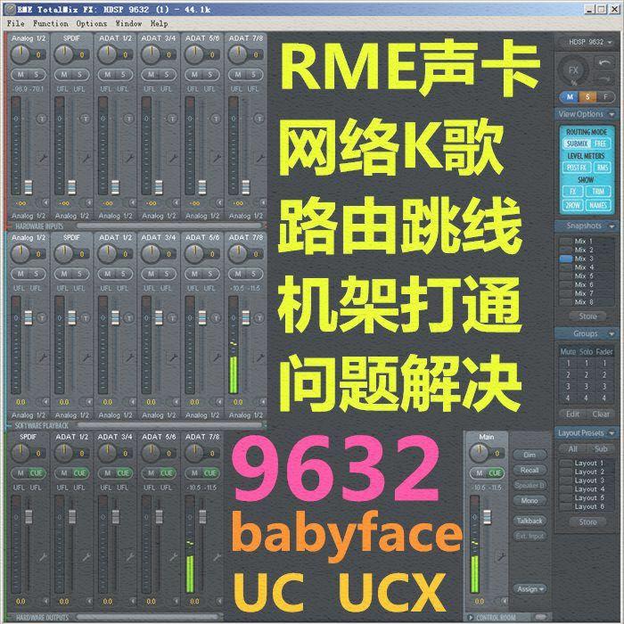 High-end RME babyface UC UCX 9632 Sound Card Frame debugging go to karaoke effect Route Jumper Get throughin the Computer Hardware/Monitor/Computer Peripherals , Sound Card  category - from Buy2taobao.com to provide professional Taobao agent buy service