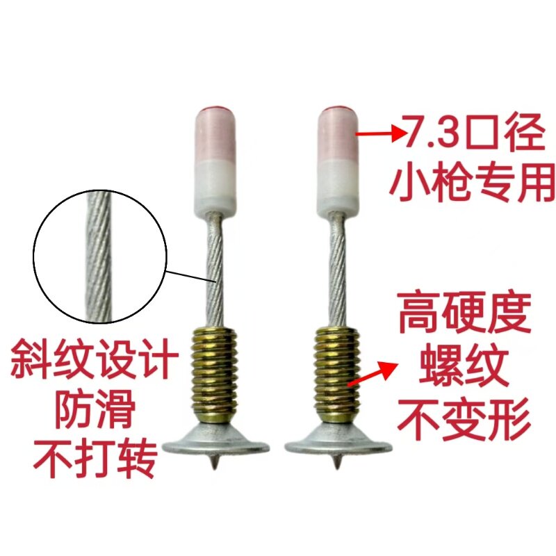 装灯螺纹钉一体钉M8炮钉射钉迷你打钉器吸顶灯专用可拆卸丝口吊灯