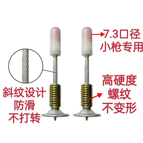 装灯螺纹钉一体钉M8炮钉射钉迷你打钉器吸顶灯专用可拆卸丝口吊灯