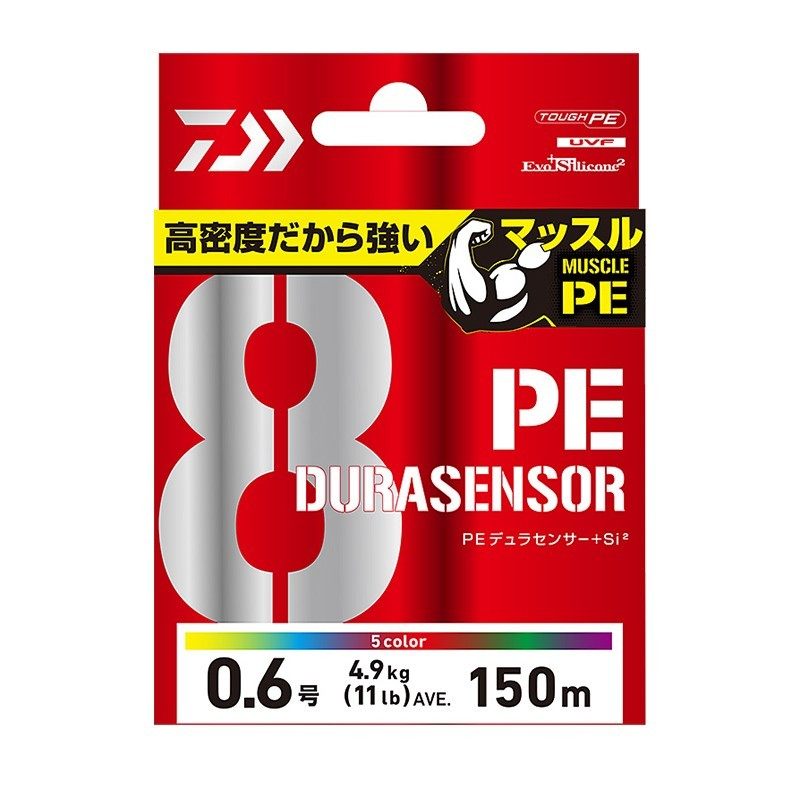 DAIWA达瓦21款日本UVF编织线8编PE线耐磨高密度海钓路亚矶钓鱼线