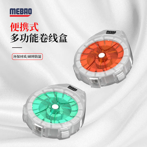 河流之王多功能卷线盒小巧便携