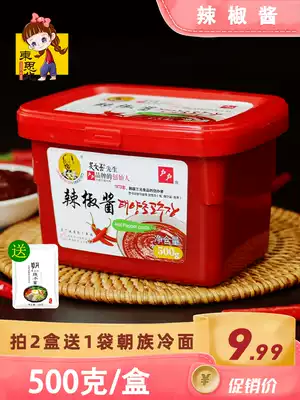 Dongsibei _ Household chili sauce 500g box Korean authentic Korean chili sauce rice Hunan spicy and spicy