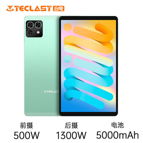 Teclast/台电 M50Mini平板电脑8.7英寸4G全网通6G+128GB通话上网