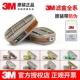 滤毒盒6001 6002 6003 3M正品 6005 6006滤芯防毒面具6200过滤盒器