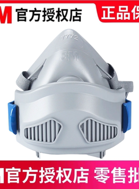 3M正品7772防尘面具打磨工业煤矿水泥厂粉尘3M7744滤棉防油7744c