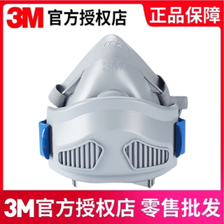 正品3M7772防尘面具打磨工业煤矿水泥厂粉尘3M7744滤棉防油