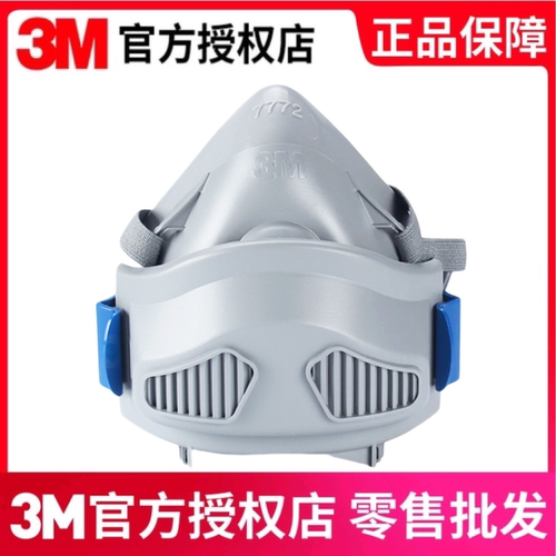 3M防尘面具7772工业防尘7744滤棉