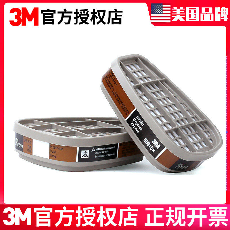6000 6001 6002 6003 6004 6005 6006 PP kunststof lager 2 stuks (maat: 6001 12 x 28 x 8 mm