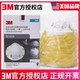 3M口罩8210CN工业防尘8210vcn防粉尘飞沫N95矿区工地打磨作业防护