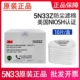 7502 3M正品 5N33Z过滤棉5n11防尘滤棉6200 6800防毒面具喷漆面罩