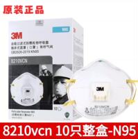 3M Mask 8210CN for industrial dust prevention, 8210vcn for dust and droplet prevention, N95 for protection in mining site grinding operations thumbnail 3