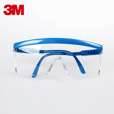 3M正品1711/1621/1611/1623眼镜