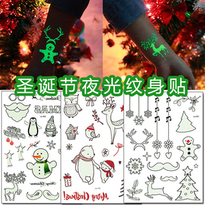 圣诞节纹身贴防水儿童卡通可爱圣诞老人麋鹿荧光发光夜光纹身贴纸