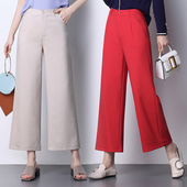 夏季 薄款 时尚 简约筒裤 清仓甩货 垂顺无弹九分阔腿裤 女裤 22元