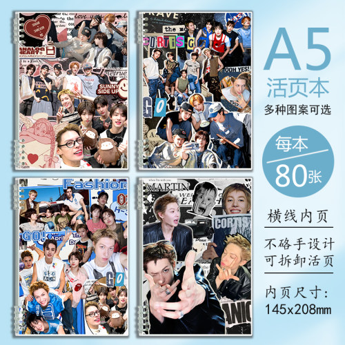 Cortis男团周边A5笔记本子马丁赵雨凡安乾镐活页本学生草稿抄写本