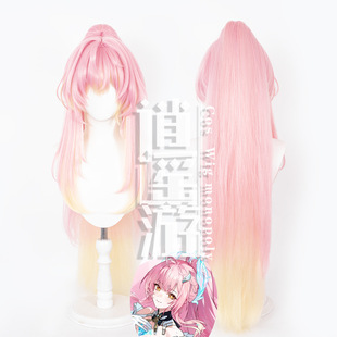 鸣潮爱弥斯cos假发游戏周边女角色二次元cosplay角色扮演假发毛坯