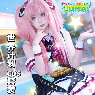 世界计划cos服桐谷遥花里实乃理桃井爱莉儿童小学生cosplay假发女