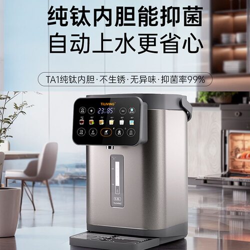 钛立维新款纯钛烧水壶恒温电热水瓶自动上水家用智能保温饮水机5L