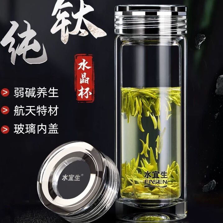 水宜生水杯纯钛弱碱性玻璃杯双层隔热高档茶杯男士商务防爆办公杯