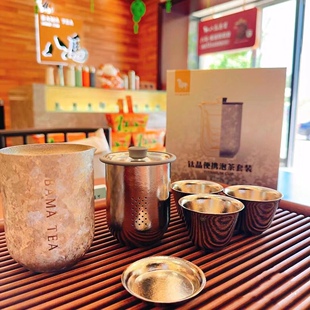 八马新款纯钛泡茶套装办公室家用高档茶具户外车载便携旅行装茶具