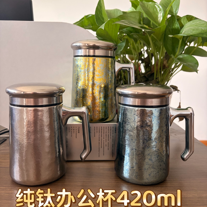 新款轻奢纯钛办公杯高档双层泡茶杯办公家用保温杯带手柄水杯礼盒