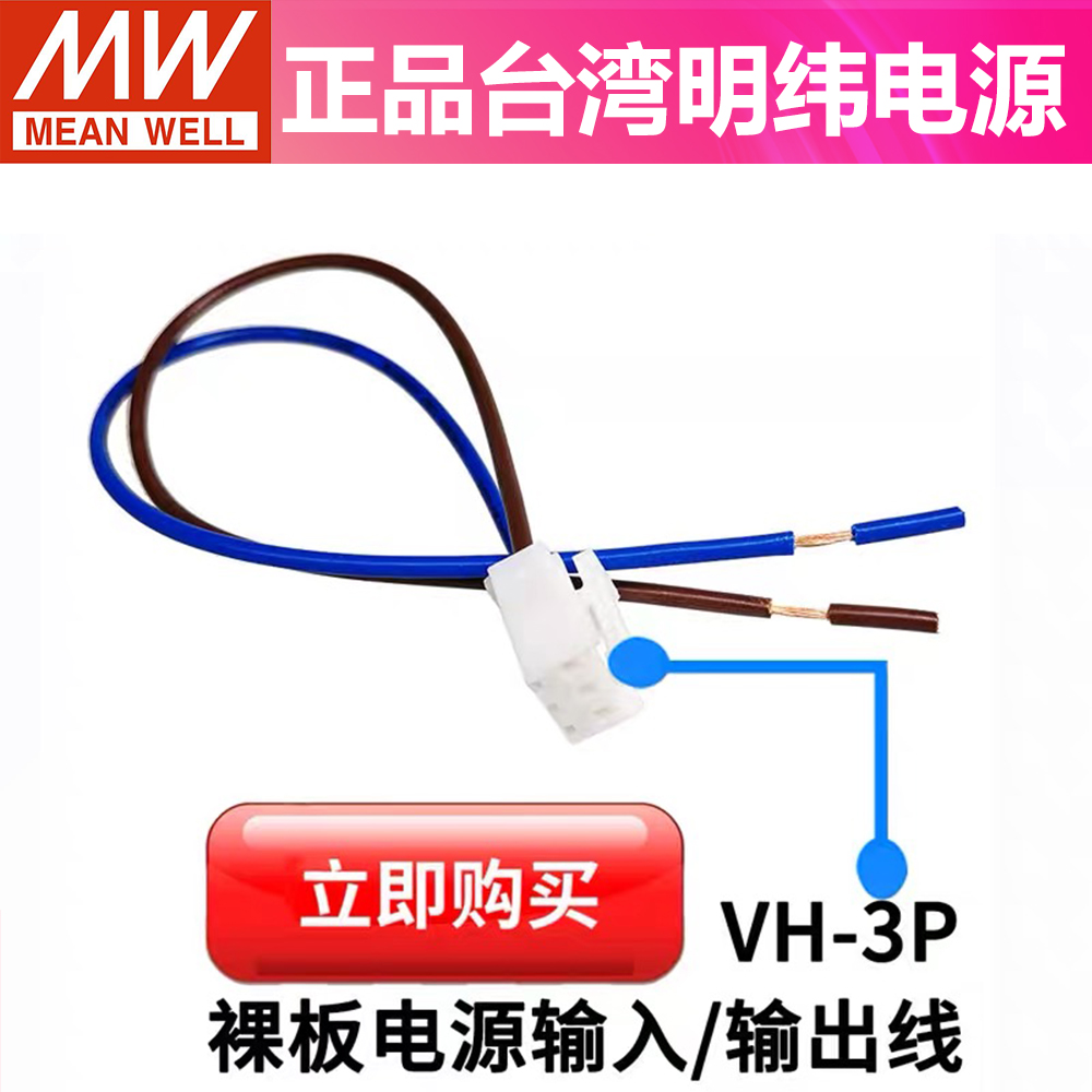 可配EPS/RPS/EPP/PSC输入/输出线JST-B2P/B3P/B4P/B5P/B6P/B8P-VH