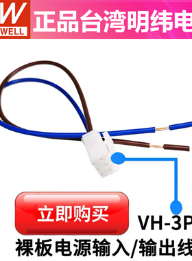 可配EPS/RPS/EPP/PSC输入/输出线JST-B2P/B3P/B4P/B5P/B6P/B8P-VH