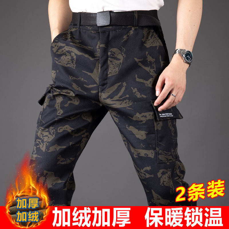 秋冬迷彩加绒单裤男户外加厚保暖工装长裤劳保耐磨御寒宽松棉裤子