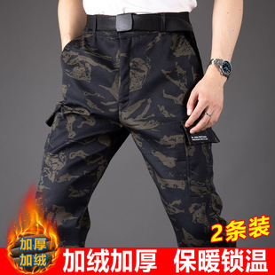 秋冬迷彩加绒单裤男户外加厚保暖工装长裤劳保耐磨御寒宽松棉裤子