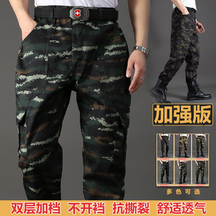 迷彩加档单裤男女春秋户外耐磨工地长裤训练汽修劳保宽松工装裤