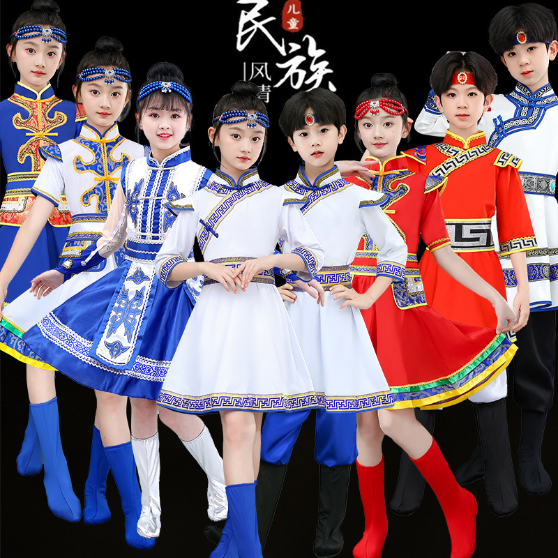 国庆儿童蒙古族男女舞蹈演出服装56个少数民族服装赫哲族表演服