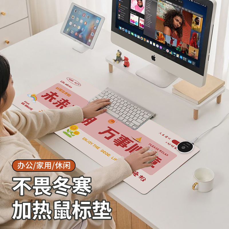 加热鼠标垫超大电发热冬天暖桌垫办公室书桌面垫学生电脑写字暖手