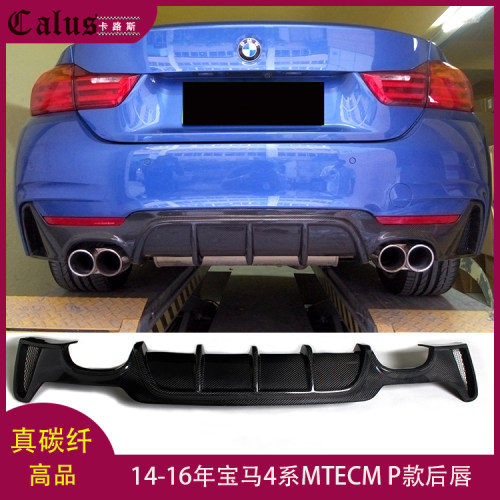 适用宝马4系F32后唇 BMW MTECH运动杠碳纤Performance款后扰流板