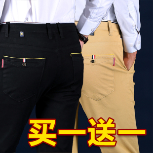 子韩版 男裤 潮流直筒修身 宽松长裤 春秋新款 黑色百搭简约西裤 休闲裤