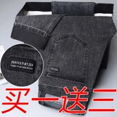 上班长裤 耐脏牛仔裤 电焊汽修工地干活穿弹力直筒裤 劳保工作裤 男士