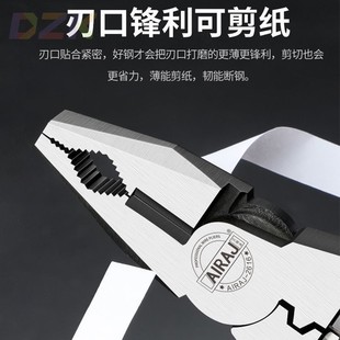 艾瑞泽工业级老虎钳多功能钢丝钳尖嘴钳压线钳斜口钳电工钳子高z5
