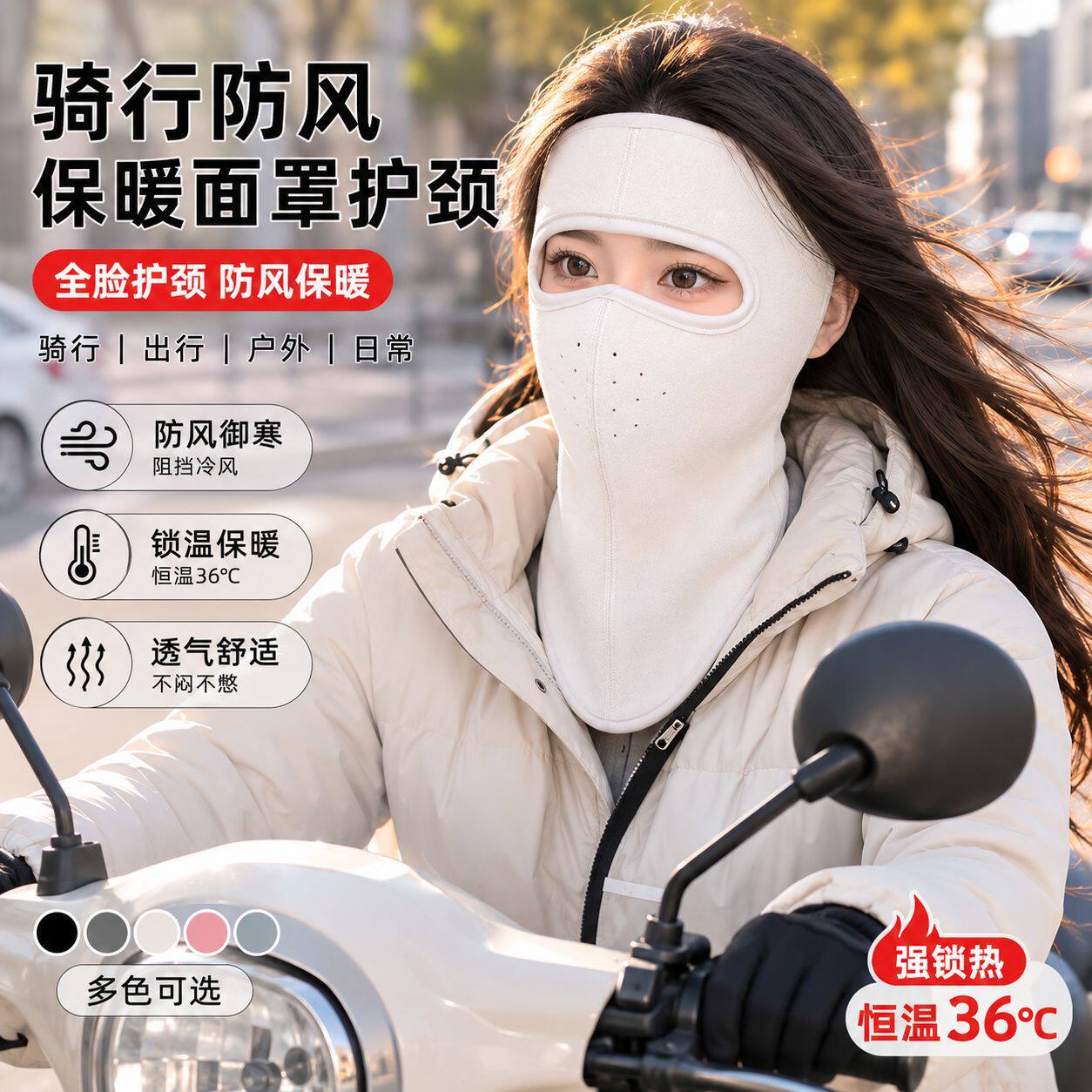 秋冬头盔帽保暖骑行帽防风防雪围脖户外运动一体头盔面罩防寒面罩