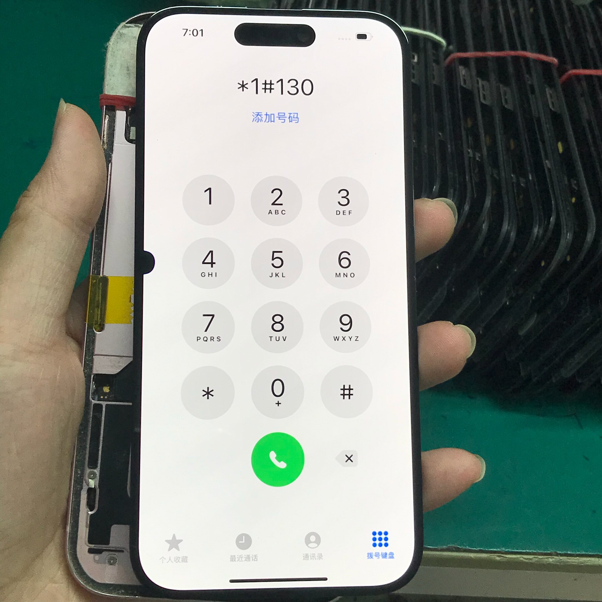 适用于iPhone15基础版原装屏幕 二手瑕疵屏 彩点 漏液屏幕总成