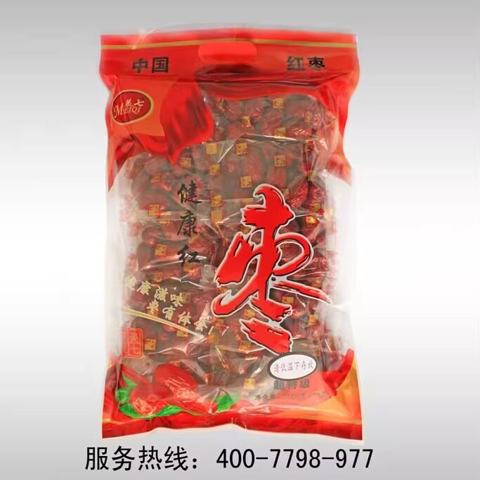 新疆大枣  美七枣 情红枣特级1000克大枣 若羌灰枣 干果零食