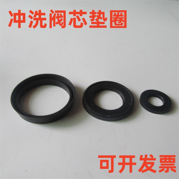 大便冲洗阀阀芯 小便冲水器配件 自闭式延时阀密封圈 弹簧 胶垫圈