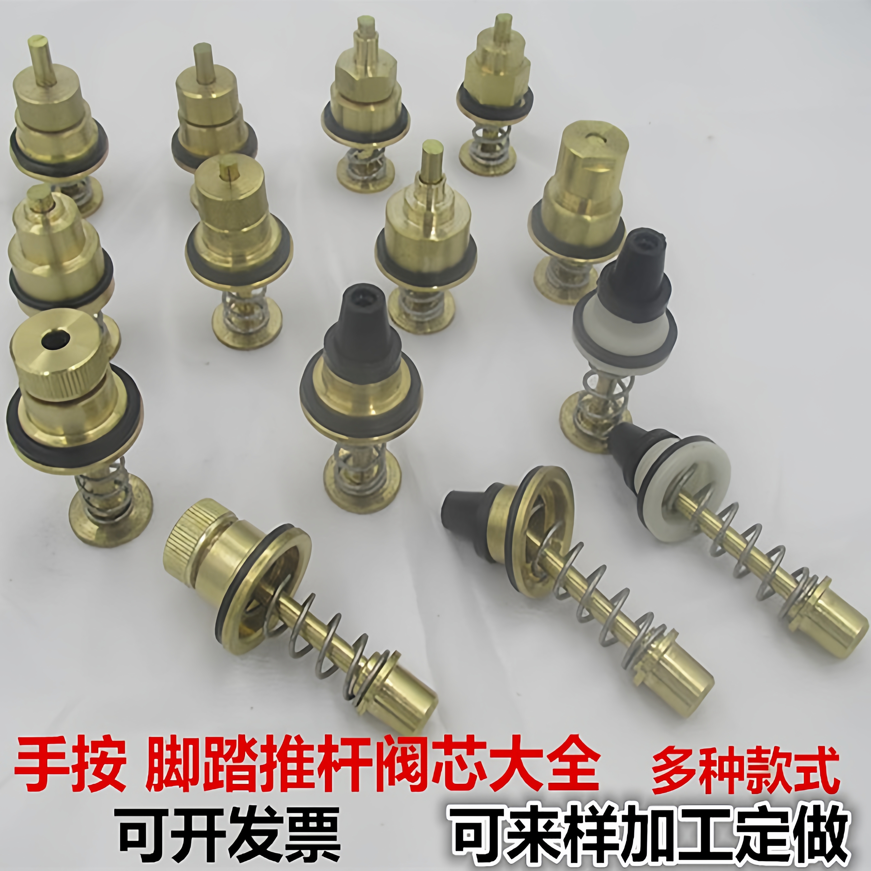 脚踏卧式冲洗阀顶杆立式冲水器