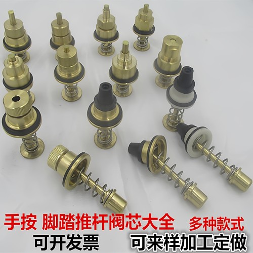 脚踏卧式冲洗阀顶杆立式冲水器