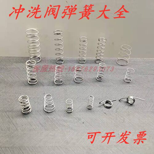 BY大便池脚踏冲洗阀 手按小便阀小便斗延时阀配件 宝塔 圆柱 弹簧