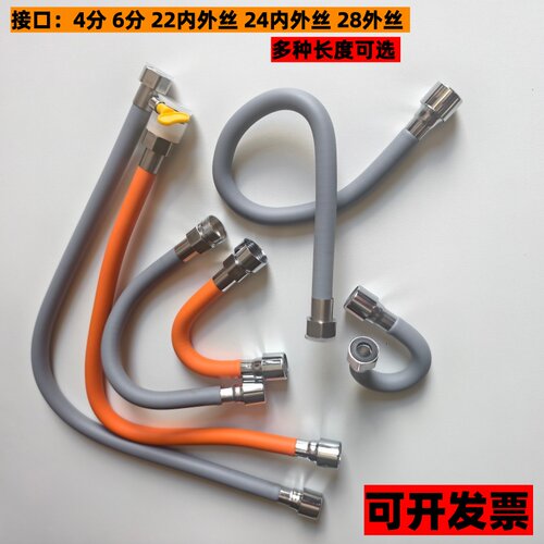 万用面盆水龙头加长延伸器