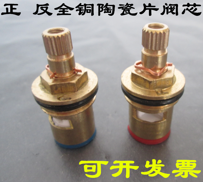 通用冷热水龙头正反角阀左右旋转