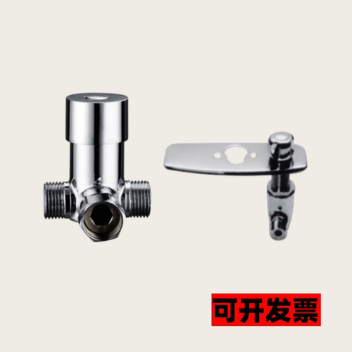 感应水龙头调温阀配件 冷热水水龙头感应器恒温阀 台上调温阀台下